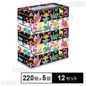 ORIGAMI BOXティッシュ 220組×5個入
