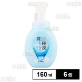 肌ラボ 極潤 ヒアルロン泡洗顔 160ml