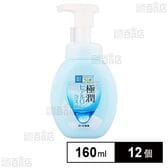 肌ラボ 極潤 ヒアルロン泡洗顔 160ml