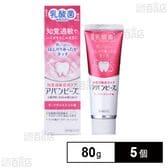 【医薬部外品】 薬用歯みがきアバンビーズⓇ知覚過敏症状ケア 80g