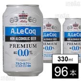 アルコック ノンアルコールビール 330ml