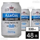 アルコック ノンアルコールビール 330ml
