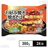 Delcy お好み焼き＆焼きそば 350g