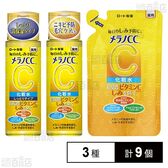 【医薬部外品】メラノCC 薬用しみ対策 美白化粧水 3種セット