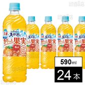 サントリー天然水 きりっと果実 オレンジ＆マンゴー 冷凍PET 590ml