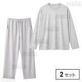 REVICARE グレー L (長袖シャツ1枚&ロングパンツ1枚)