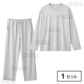 REVICARE グレー L (長袖シャツ1枚&ロングパンツ1枚)