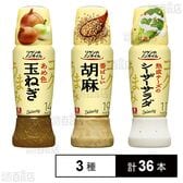 リケンのノンオイル セレクティ 3種セット