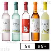 王紋 かれんシリーズ飲み比べ