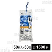 ひも付きコンパクトレジ袋S 50枚入