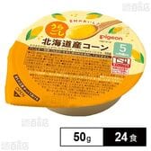 カップシリーズ うらごし 北海道産コーン 50g
