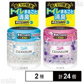 クリーンフロー トイレ用消臭ビーズ 60日用 無香性 170g / フローラルソープ 170g