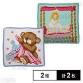 【MAX&LINE(ライトブルー)/The princess(アクアマリン)】フェイラーハンドタオル 25×25cm