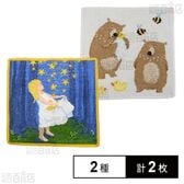 【The star talers(サン)/BEN BAER FAMILY(オフホワイト)】フェイラーハンドタオル 25×25cm