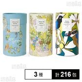 Artisan ティーバッグ 3種セット