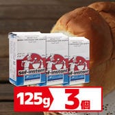【125g×3個】サフ　インスタントドライイースト（低糖パン用赤ラベル）