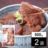 1kg（500g×2）1頭から600gしか取れない超希少部位！※2セット申込で500gプレゼント！