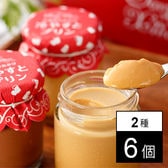 冷やすとプリン6本セット