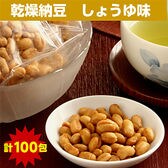 乾燥ポリポリ納豆しょう油味 ［5.5g×50包］×2袋