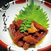 ＜元祖くじら屋＞鯨焼肉缶 120g［固形量75g］×12缶