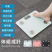 【ホワイト】BodyFatScale 超薄型 体組成計