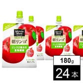 【24本】ミニッツメイド朝リンゴ 180gパウチ