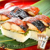 【3本】照り焼き鯖寿司