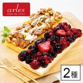 【北海道】アルルの贅沢ギフト レアチーズケーキ＆キャラメルケーキ