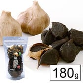 【青森】純黒にんにくバラタイプ180g［熟成］