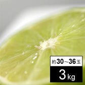 メキシコ産 ライム　3kg