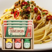 【香川】オリーブパスタ＆ソース3品セット