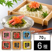 【小樽直送】海鮮ぶっかけ丼 70g×6種
