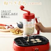 粉つぎ名人 かき混ぜ&注ぎが簡単! (たこ焼き パンケーキ ドーナツ などに)