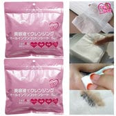 【計100枚】拭くだけ簡単！！美容液でクレンジングオールインワンコットンシート