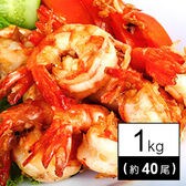 【1kg(約40尾)】特大！6L(約90mm)サイズ・無頭バナメイエビ