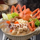 【小樽直送】紅ズワイまるごと海鮮鍋
