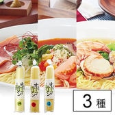 【香川】オリーブラーメン3種セット（塩・海鮮・トマトスープ付）