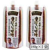 (180g×2袋)万能みそだれ-つけて美味しい-まぼろしの味噌