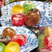 【20個入×4袋】昔ながらの飴 マキノ式飴ミックス！懐かしの昭和の味ドロップ飴