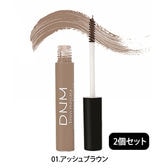 【2個セット／01.アッシュブラウン】DNM アイブローマスカラ
