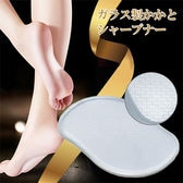 マンゴー型ガラス製かかとシャープナー