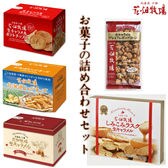 【5点セット】花畑牧場 お菓子詰め合わせセット
