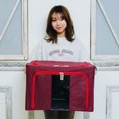 【レッド3個セット】スタッキング窓付き収納ボックス(66L)