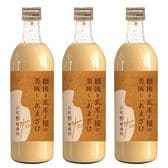 【500ml×3本】［古町糀製造所］糀のあまざけ｜細挽き玄米と糀の美味しいあまざけ3本セット