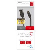 【ブラック 2m】 USB Type-C タイプC ケーブル QuickCharge3.0対応