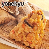 中華ちまき20個入り