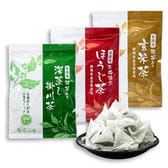 【緑茶 ほうじ茶 玄米茶】3種のティーバッグセット お徳用 100包入×3袋 静岡県産茶葉使用