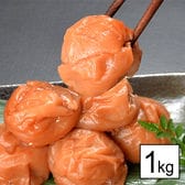 【1kg】紀州南高梅つぶれ 味梅(はちみつ)(500g×2パック)塩分8％