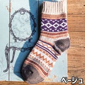 【ベージュ】レディース 靴下 5足セット 秋冬 暖かい かわいい ソックス 22-25cm