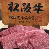松阪牛すき焼き肉うすぎりプレミアム（A4等級以上） 1kg  ー四日市市地域物産応援特集ー